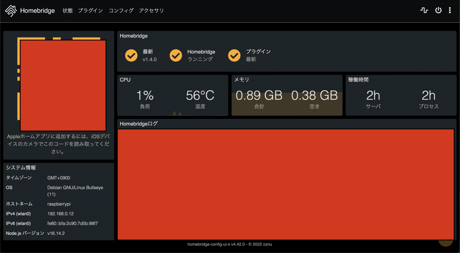 SwitchBotをHomeBridgeを使ってHomeKitに対応させる つるたるのブログ